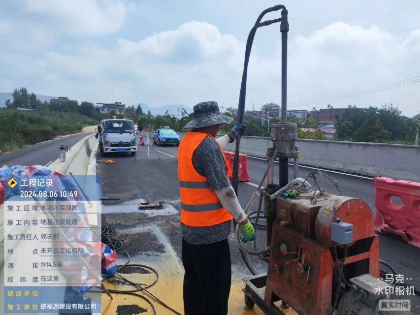 官渡地基沉降注浆加固材料有哪些