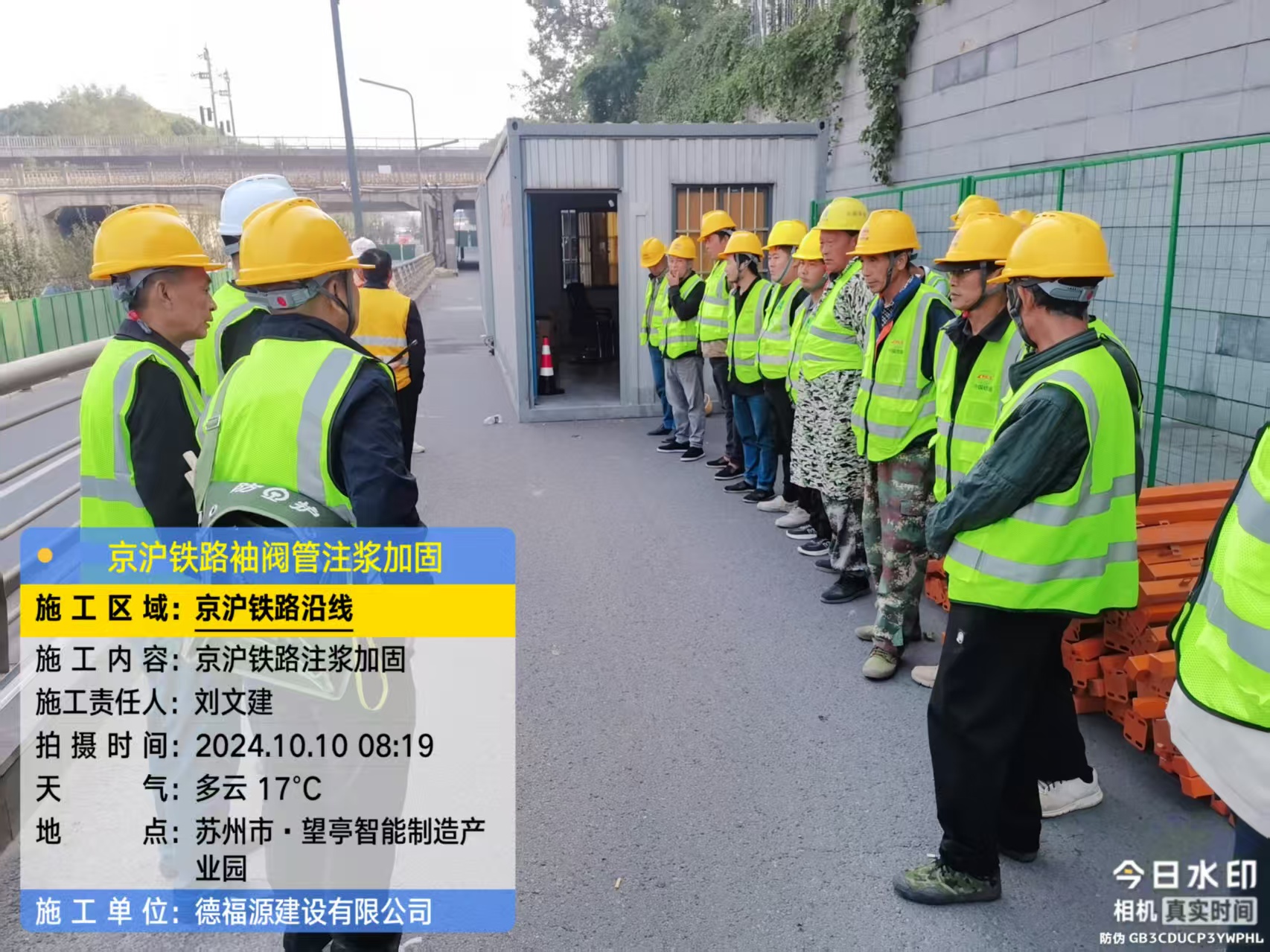 官渡哪种地面沉降加固方法最有效？