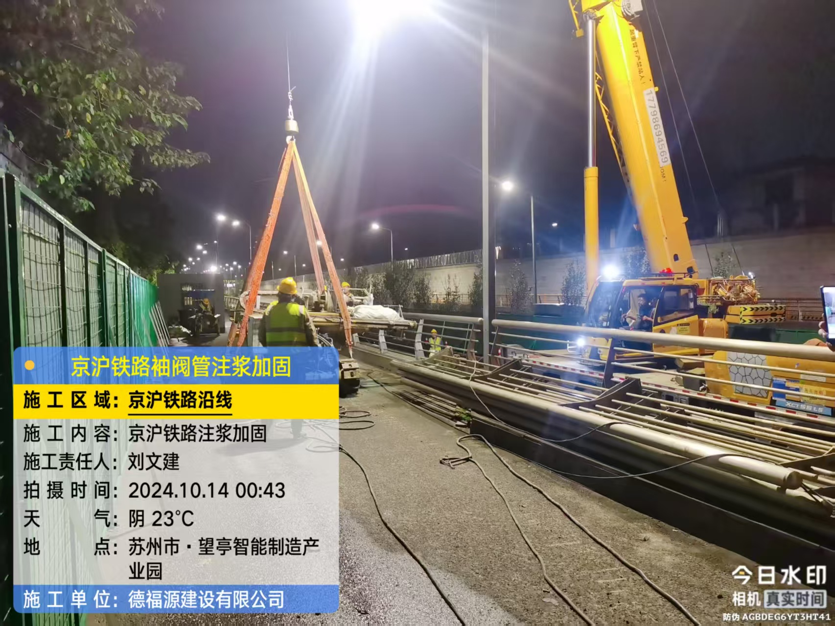 官渡厂房地面沉降加固办法